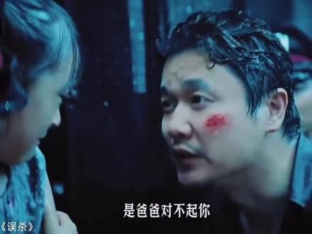 @DOU+上热门 #我要上热榜 男孩仗着父母是当地最高官 随意欺凌普通女孩,最后惨了#因为一个片段看了整部剧 #危险动作请勿模仿