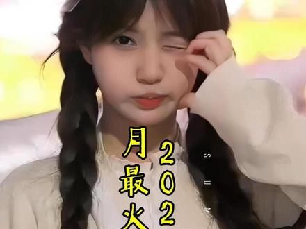 2024年7月最火的十首歌曲,每一首都上头又好听,你最喜欢哪一首?#童话镇 #会开花的云 #暮色回响 #阿嬷 #我好像在哪见过你