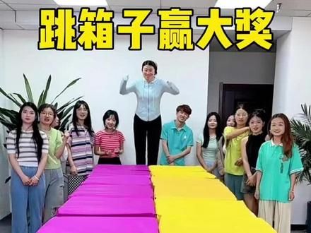#办公室 #办公室游戏 #太刺激了