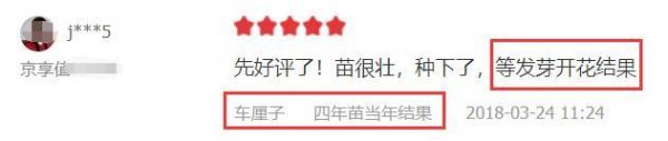 京东发布宠物园艺网购排行榜，万万没想到，增速最快的是这个