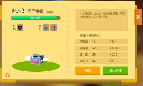 贝比岛