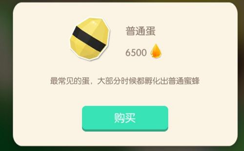 贝比岛