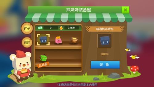 贝比岛
