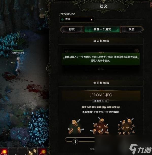 《最后纪元》1.0蜜蜂宠物怎么获得 1.0蜜蜂宠物获取教程