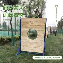 供应适合警犬训练场 基地户外障碍拓展训练场 军犬训练器械组合