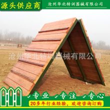 厂家定制警犬训练器械 警犬障碍训练器材 警犬特训器械 训练设施