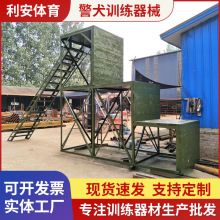 厂家供应适合警犬训练场基地户外障碍拓展训练场军犬训练器械组合