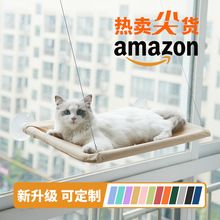 跨境升级猫吊床 四季宠物窝 吸盘悬挂式猫窝折叠窗台猫床宠物用品