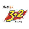 康师傅3+2