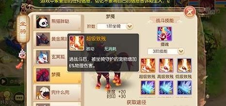 诛仙狩猎技能升级，世界宠物技能怎么升级攻略