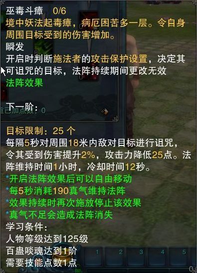 诛仙宠物系技能，宠物洗技能星等会消失么