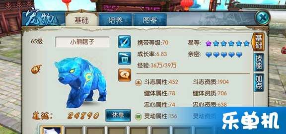 诛仙宠物技能标，宠物技能包裹在哪里买