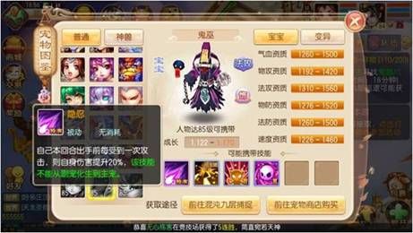 诛仙宠物没经验，宠物潜能点一共多少经验
