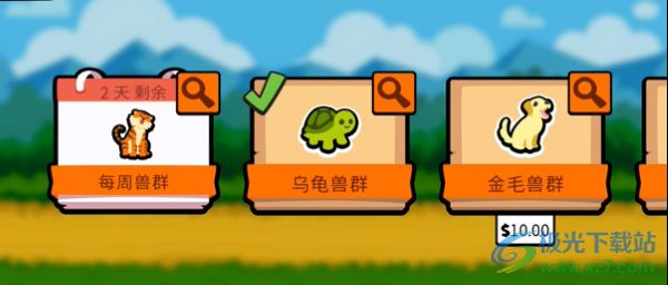 小动物自走棋中文版