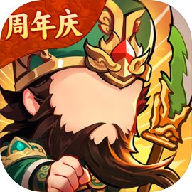 秦皇汉武游戏
