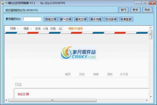 '智能宠物照片转风格一键生成器'