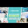 深圳市鹏城爱心宠物医院有限公司