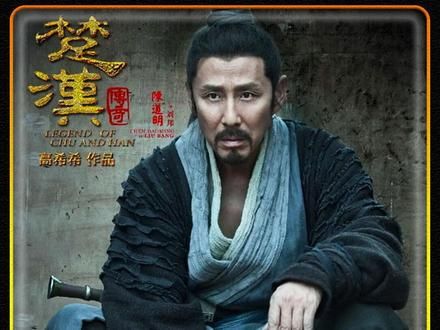 韩信被嫂子赶出家门，没想到被好像的大娘救济 #韩信 #楚汉传奇 #好剧推荐 #历史 #影视解说