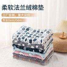 宠物毛毯狗狗双面绒盖毯秋冬被子保暖毯子狗窝垫跨境宠物用品批发