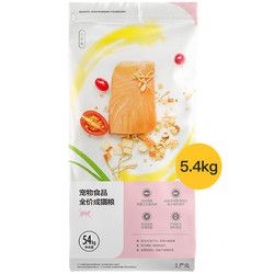 YANXUAN 网易严选 全价成猫粮 5.4kg/袋