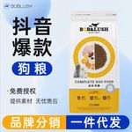 狗粮批发成年幼犬通用型无谷酶解鲜肉泰迪金毛专用狗粮20kg40斤