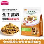 麦富迪狗粮营养森林肉松中小型成犬专用10kg泰迪柯基法斗金毛通用