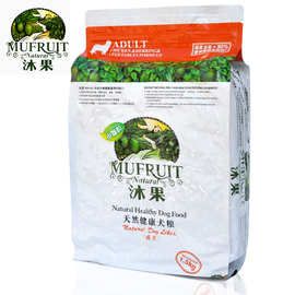 沐果成犬狗粮1.5KG宠物天然粮泰迪贵宾金毛全犬种含肉量高运动犬