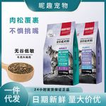 畅享优品无谷低敏肉松通用型狗粮15kg全价期幼犬成犬狗狗批发包邮