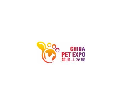 北京国际宠物用品展览会