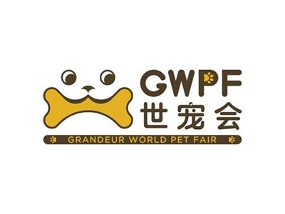 鸿威·世界宠物博览会
