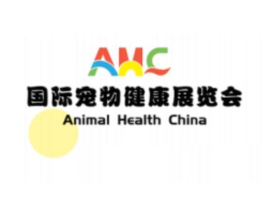 中国国际宠物健康展览会