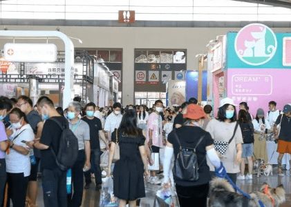 2024第八届中国(西安)国际宠物用品博览会