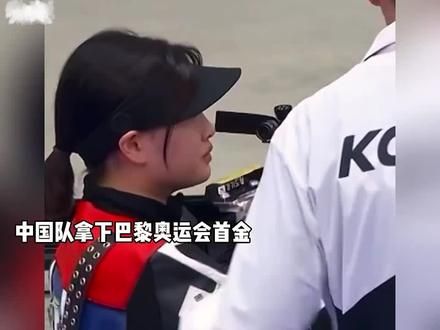 这画面每看一次都心潮澎湃