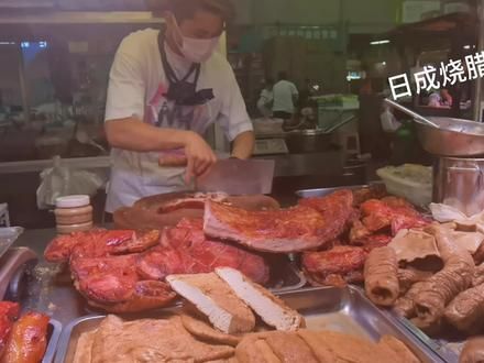 日成烧腊，上电视的一天#日成烧腊 #云南美食 #广式烧腊 #日成 #港式烧腊