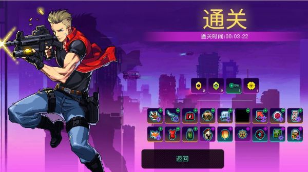 〔神经矩阵攻略〕平民韦德通关玩法——恐惧只是因为火力不足!截图
