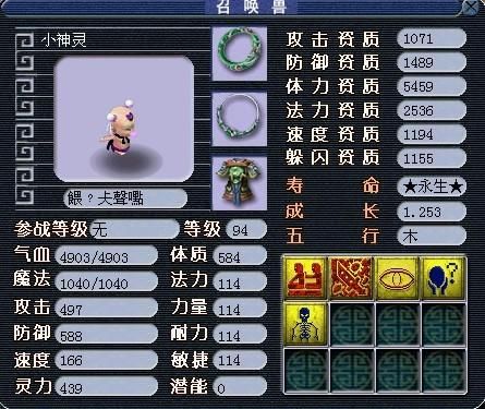 梦幻西游宠物宝宝在哪里获得