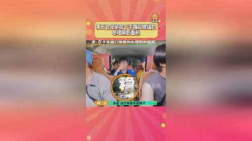 车里还开着灯hhhh外面看着巨清楚，不敢想有多尴尬 