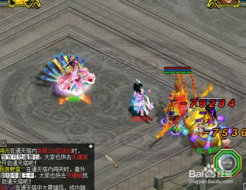 问道宠物技能移花接木