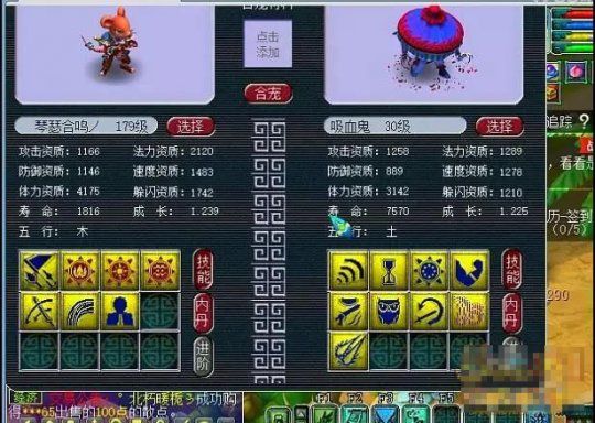 游戏截图