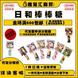 日和优宠日本wanwan宠物狗狗零食鸡一本鸡胸肉棒棒糖幼成犬磨牙棒