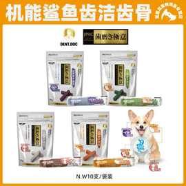 日本丹特医生DentDoc 狗狗零食洁齿骨清洁牙垢改善口臭磨牙棒袋装