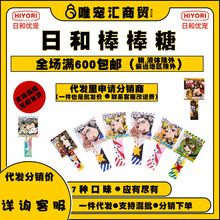 日和优宠日本wanwan宠物狗狗零食鸡一本鸡胸肉棒棒糖幼成犬磨牙棒