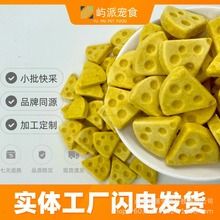 猫咪零食奶酪冻干狗狗磨牙小宠花枝鼠犬猫通用宠物零食补钙冻干