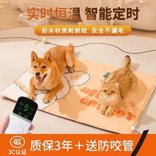 TAIGEPETS 宠物电热毯 猫咪电褥子 恒温猫窝 中号