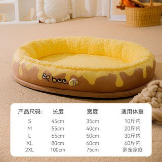 hipidog 嬉皮狗 狗窝冬季保暖可拆洗狗狗床睡垫四季通用猫窝小型犬睡觉用冬天宠物