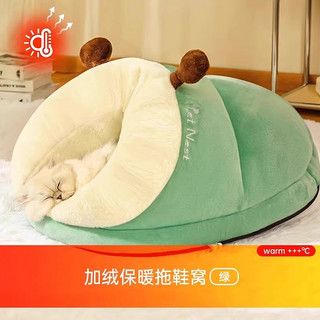 7o 柒哦 猫窝冬天保暖睡袋封闭式专用狗窝猫睡垫冬季拖鞋猫咪可钻小被子窝