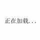 l小宝哥l头像