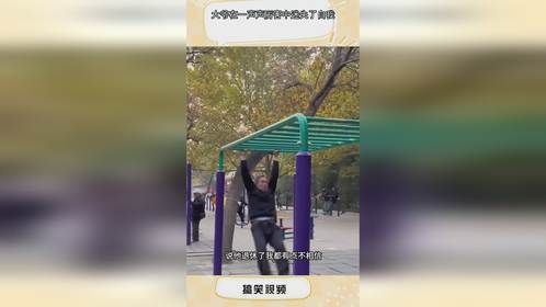 大爷在一声声厉害中迷失了自我
