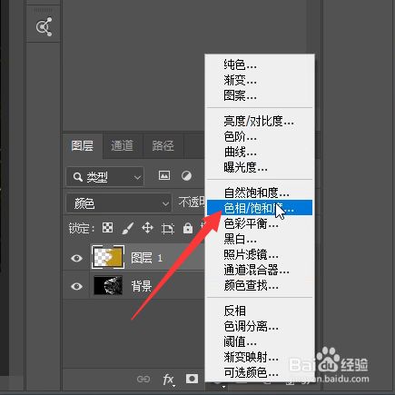 PS怎样给动物的皮毛上颜色