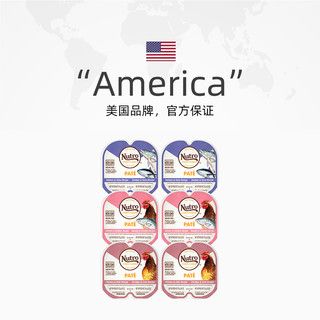 Nutro 美士 猫罐头一分为二主食猫罐肉泥宠物猫餐盒成幼猫通用无谷猫湿粮 鸡肉+鸡肝75g*6盒